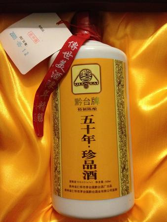 黔坤福將酒價(jià)格52度多少錢(黔坤酒價(jià)格52度多少錢一瓶)