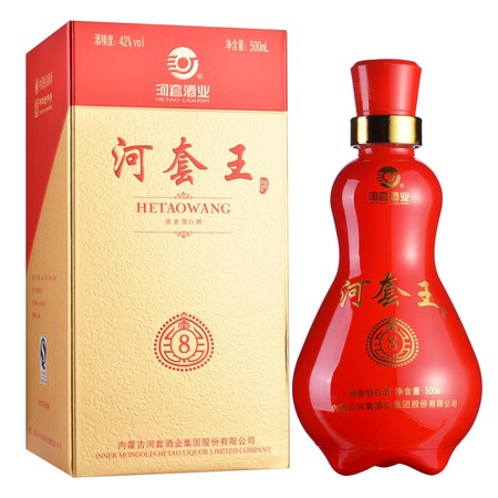 獻禮版河套王酒多少元(河套王酒多少錢)