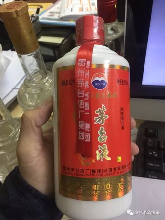 茅臺(tái)液52度怎么樣(茅臺(tái)液52度50)