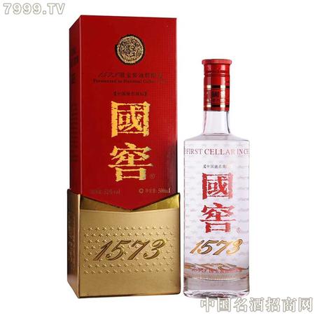 國窖1573酒價(jià)格表官網(wǎng)(國窖1573酒價(jià)格)