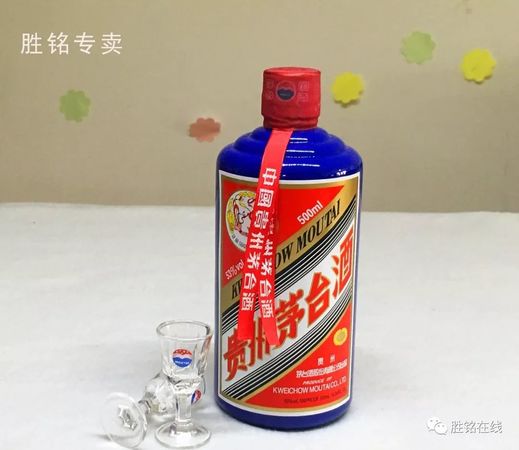 53度茅臺典藏(53度茅臺典藏版)