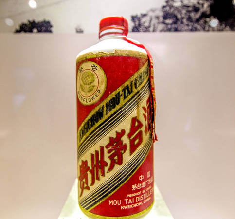 貴州茅臺(tái)華福名酒a50零售價(jià)(貴州茅臺(tái)華福名酒價(jià)格)