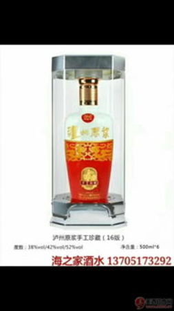 朗陵原酒的價(jià)格52度(朗陵原酒52度價(jià)格1999)