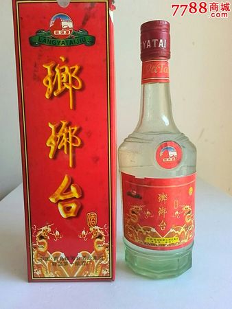 瑯琊臺紅梅酒價(jià)格表(瑯琊臺紅梅酒價(jià)格表和圖片)