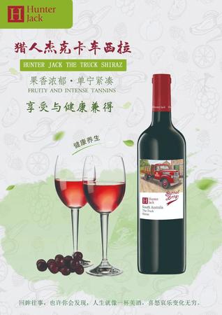 為什么喜歡吃葡萄酒(為什么喜歡喝葡萄酒)