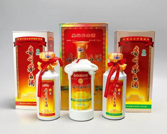 2008年奧運紀念版茅臺灑(08年奧運紀念版茅臺500ml)