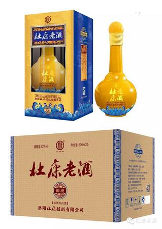 杜康酒窖池10價(jià)格表(杜康老酒10窖池52度多少錢)