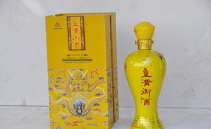 皇溝御酒42度紅盒價(jià)格表(皇溝御酒1998價(jià)格42度)