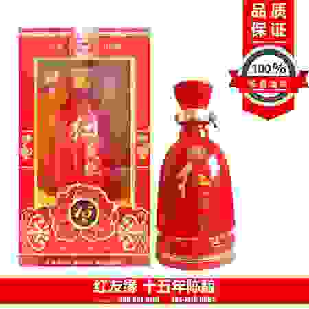 紅友緣酒價(jià)格50度(紅友緣酒的價(jià)格)