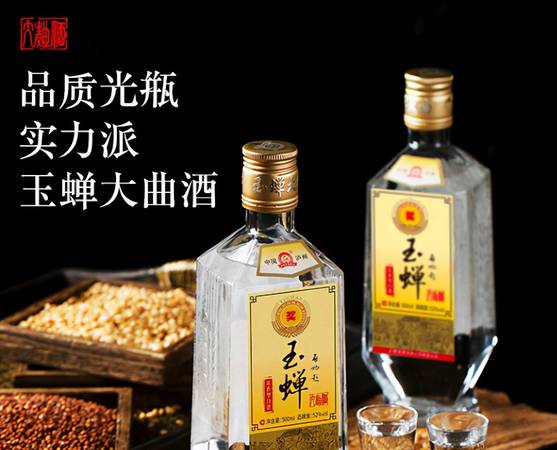 什么酒別名叫壽酒(壽酒是什么酒)