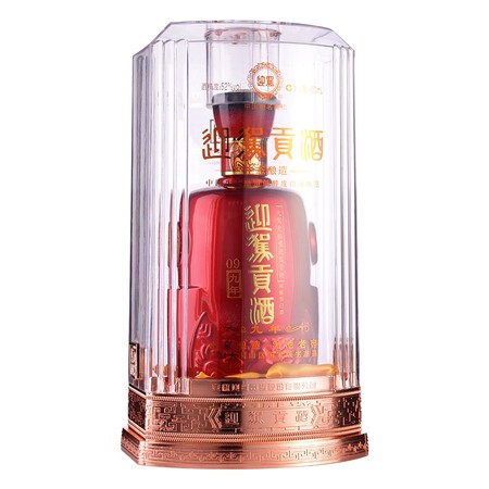 迎駕貢酒8年價(jià)格450ml價(jià)格表(迎駕貢酒價(jià)格表8年)