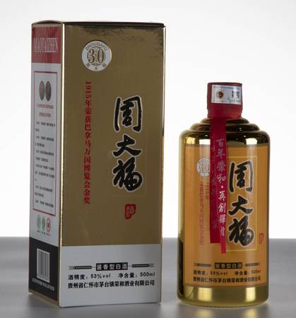 百年榮和燒坊價(jià)格(榮和燒坊100年價(jià)格)