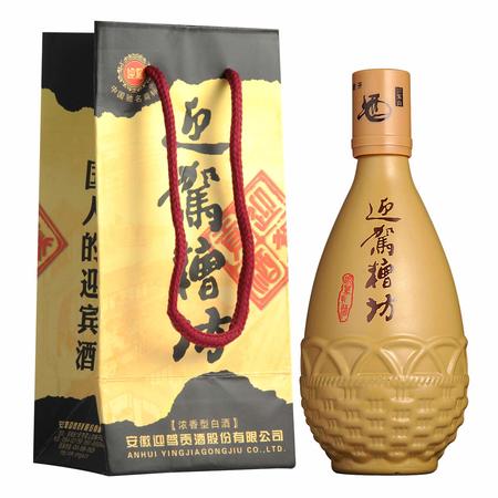 迎駕貢酒40.3價(jià)格表和圖片(迎駕貢酒40.3度多少錢(qián))