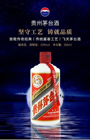 廈門是茅臺酒兌換(廈門 茅臺)