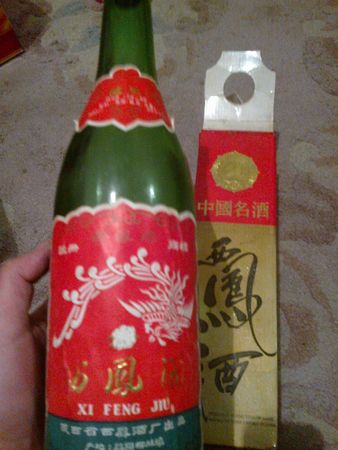 西鳳酒細(xì)長(zhǎng)瓶的價(jià)格(西鳳酒一瓶多少錢)