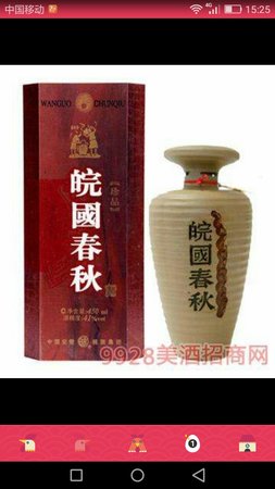 夫愛(ài)如山酒多少錢(qián)一瓶(父愛(ài)如山酒一瓶多少錢(qián))