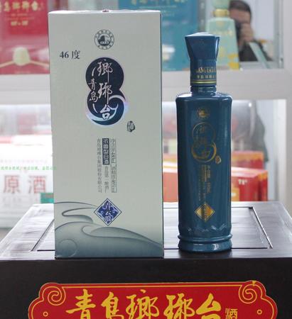 瑯琊臺71酒價格表(瑯琊臺50.1度酒價格表)