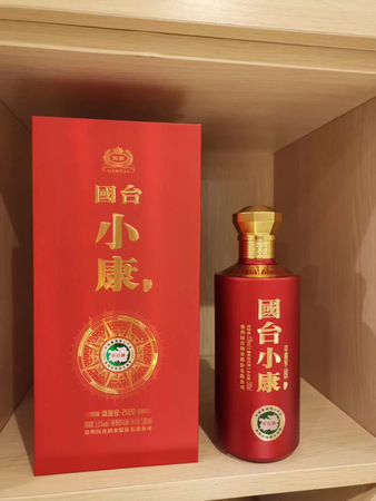 國臺醬酒多少錢一瓶(國臺醬酒價(jià)格)