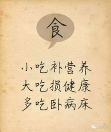 九酒歸一哪個(gè)字錯(cuò)了(九得三字歸一數(shù)打一生肖)