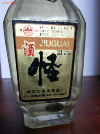 昊王酒業(yè)價格(鵬昊酒業(yè)價格表)