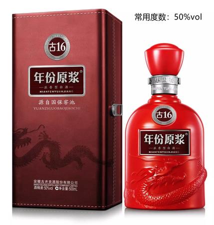 50度千山酒價(jià)格表(千山白酒價(jià)格50度)