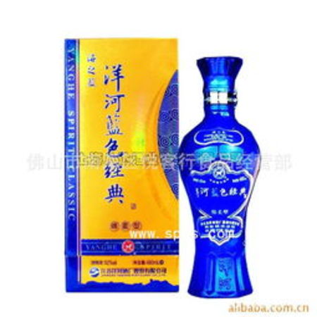 洋河酒是哪個廠家(洋河酒是哪個酒廠出的)