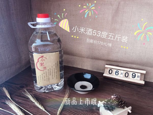 白酒曲哪家好(白酒曲哪個牌子好)