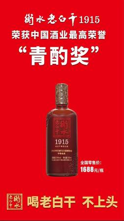 2019年青酌獎(jiǎng)白酒名單(2019年白酒國(guó)家評(píng)委年會(huì))