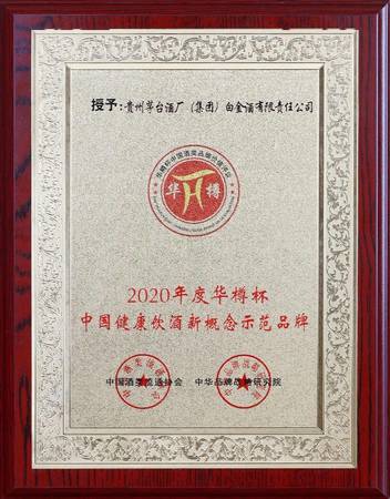 白金酒42價格表(白金酒42度價格表)