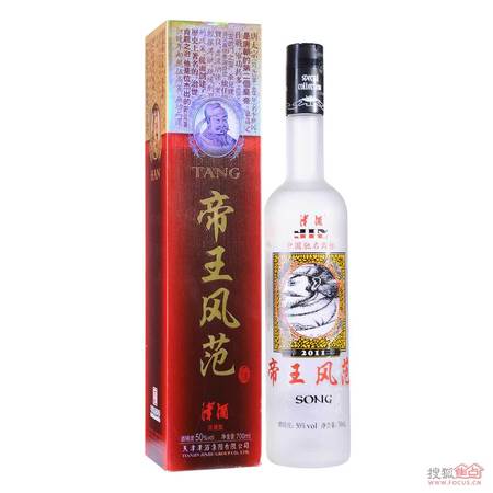 天津津酒集團(tuán)價格表精品價格(天津津酒價格表大全)