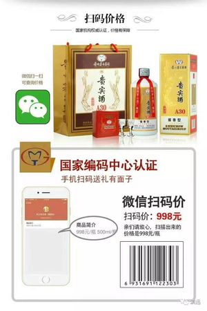 茅臺(tái)茅鄉(xiāng)玉液品鑒級(jí)a30多錢(茅臺(tái)玉液a30品鑒級(jí)多少錢)