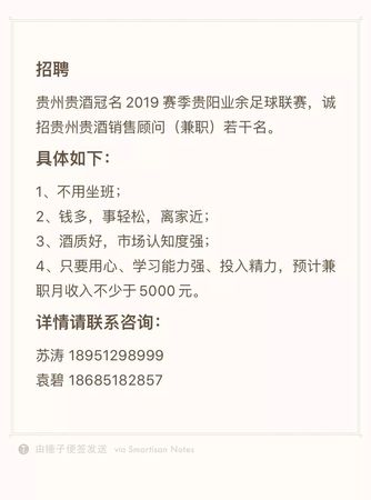 酒銷售工資大概多少錢(酒吧銷售工資大概多少錢一個(gè)月)