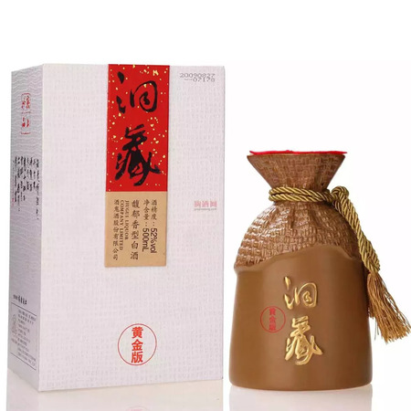 酒鬼國藏酒價(jià)格藍(lán)盒(酒鬼洞藏酒價(jià)格表)