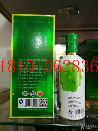 荷花酒53度多少錢(qián)一瓶(鉆石荷花酒53度多少錢(qián)一瓶)