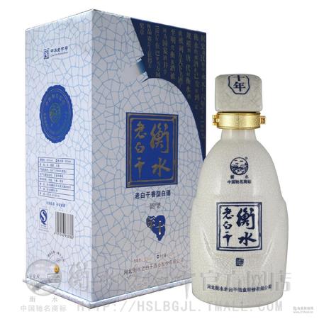 老白干十年43度酒價(jià)格(老白干43度酒價(jià)格表)