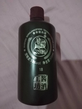 臺醬坊酒多少錢一瓶(易醬坊酒多少錢一瓶)