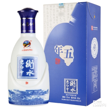 衡水老白干67原液價格表(衡水老白干67度原液酒價格表)