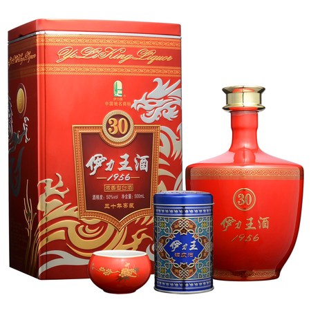 1956伊力王酒價格表(52度伊力王酒1956多少錢)