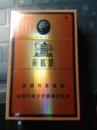 黃鶴樓酒金樓多少錢一包(黃鶴樓金樓酒價(jià)格表)