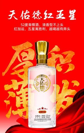 龍盛德青稞酒52價(jià)格(龍盛德青稞酒52度價(jià)錢(qián))