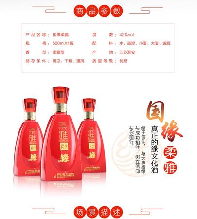 百脈泉34度濃香型白酒(百脈泉34度濃香型白酒價(jià)格)