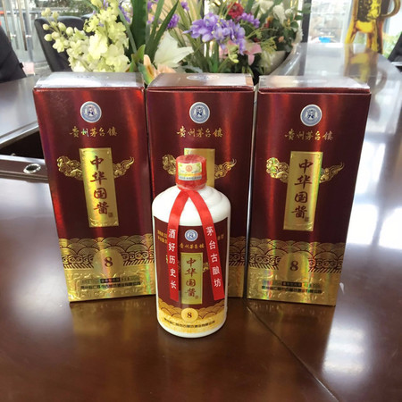 趙王酒古釀8年價(jià)格(趙王酒20年多少錢)