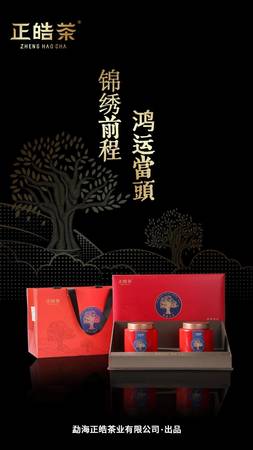 關(guān)公坊精制紅運價格(關(guān)公坊精制多少錢一瓶)