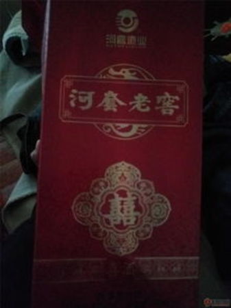 河套王婚慶喜酒價(jià)格(河套喜宴酒多少錢一瓶)