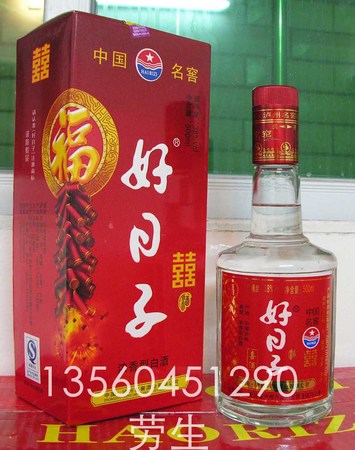 為什么叫團購專用酒(五糧液團購專用酒38度)