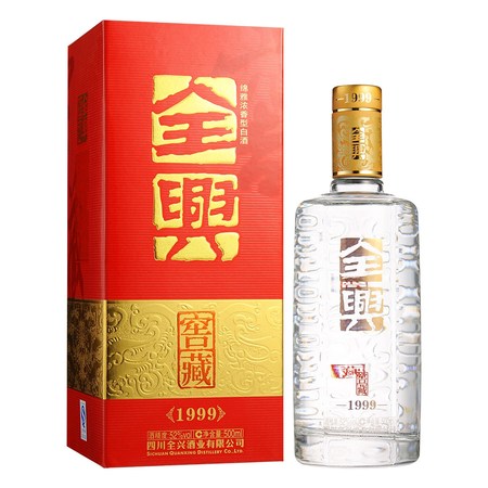 1999年的全興酒價格表(興全興酒1999年價格表)