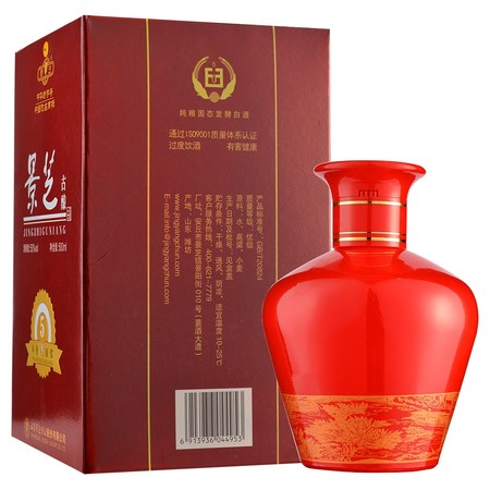 一品景芝50度價(jià)格表(一品景芝50度多少錢一瓶)