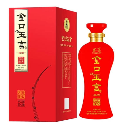 玉罐花間醉39度白酒(花間一壺酒白玉一杯酒)