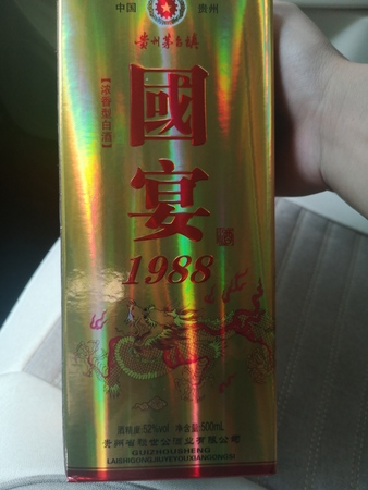 小店雪花碑酒多少一瓶(雪花碑酒有幾個品種?)