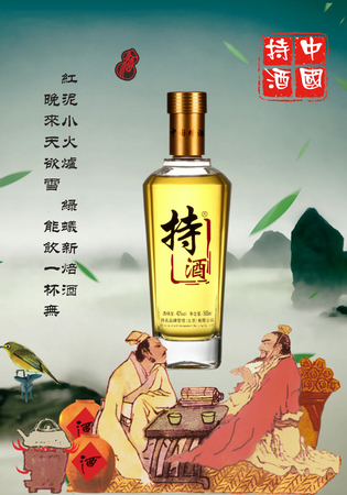 酎酒是什么意思(酎酒是什么意思啊酎進(jìn)去)